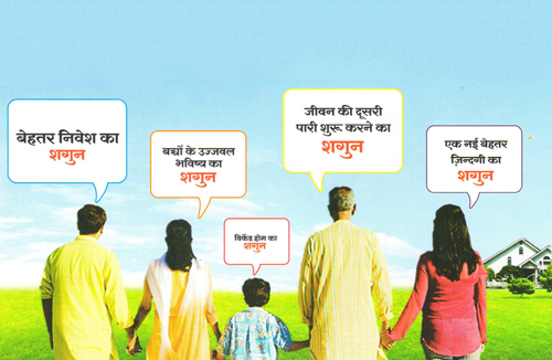 Sanjeevni Group