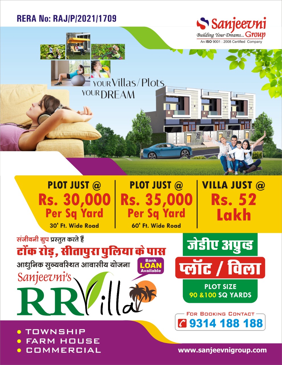 Sanjeevni Group Jaipur