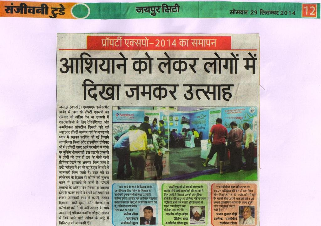 Property Expo 2014 News Report