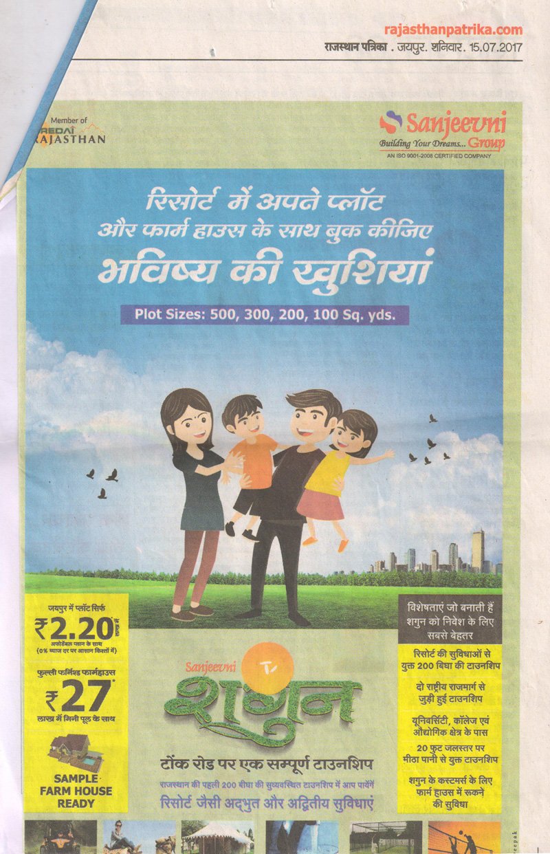 Build Your Happy Future with Sanjeevni Plots