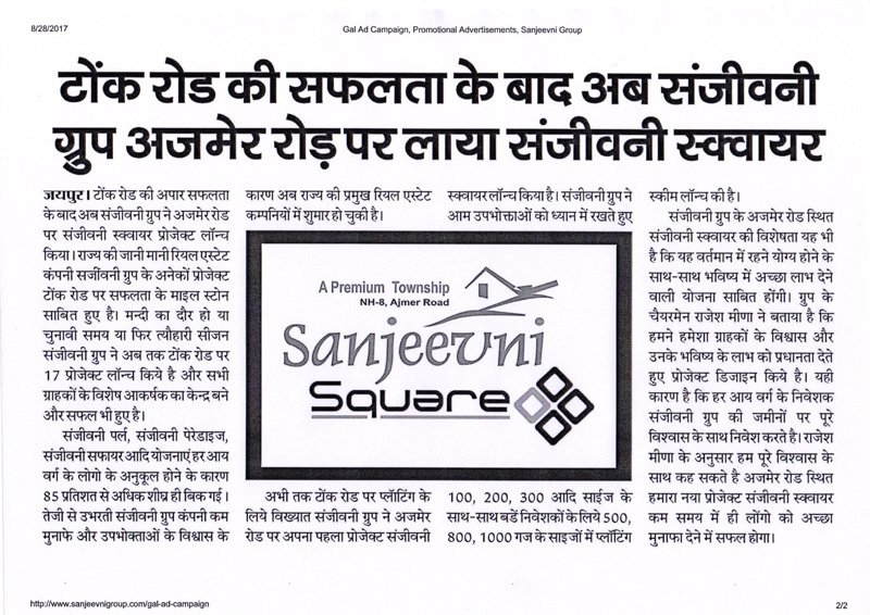 Sanjeevni Square – A Premium Township on Ajmer Road, Jaipur