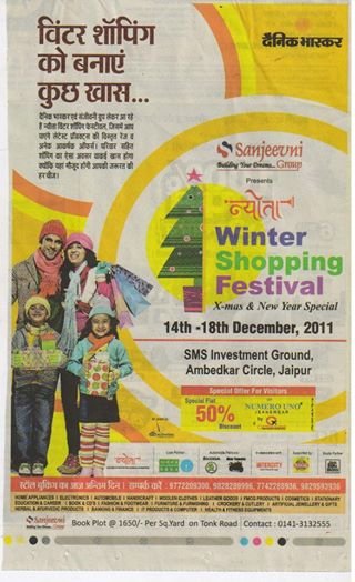 Sanjeevni Winter Shopping Festival 2011